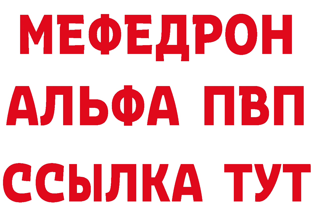 Бутират BDO 33% ТОР маркетплейс OMG Звенигород